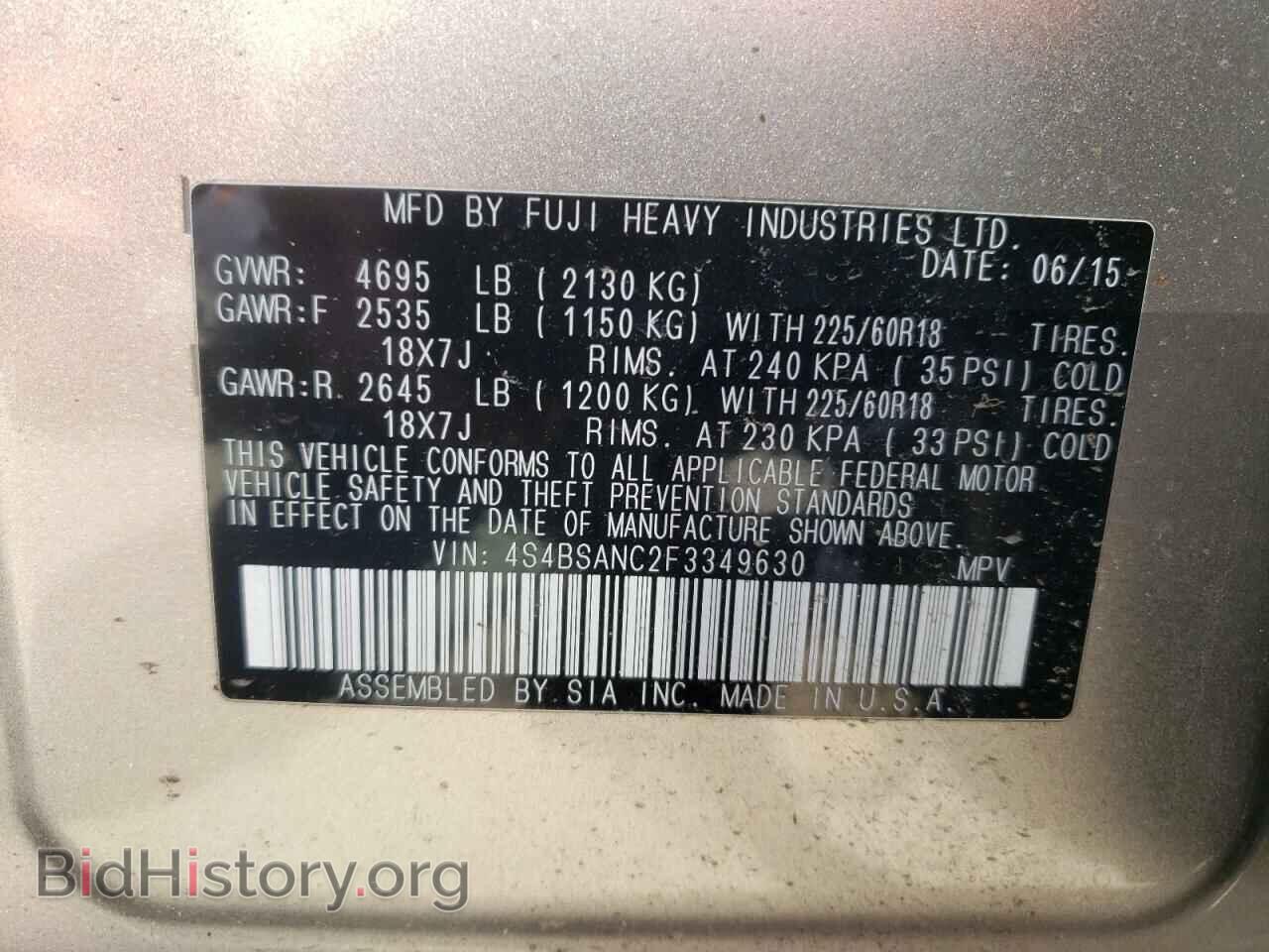 2015 SUBARU OUTBACK - VIN: 4S4BSANC2F3349630 - Фото 10