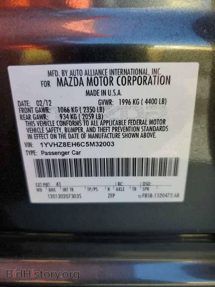 2012 MAZDA 6 - VIN: 1YVHZ8EH6C5M32003 - Фото 12