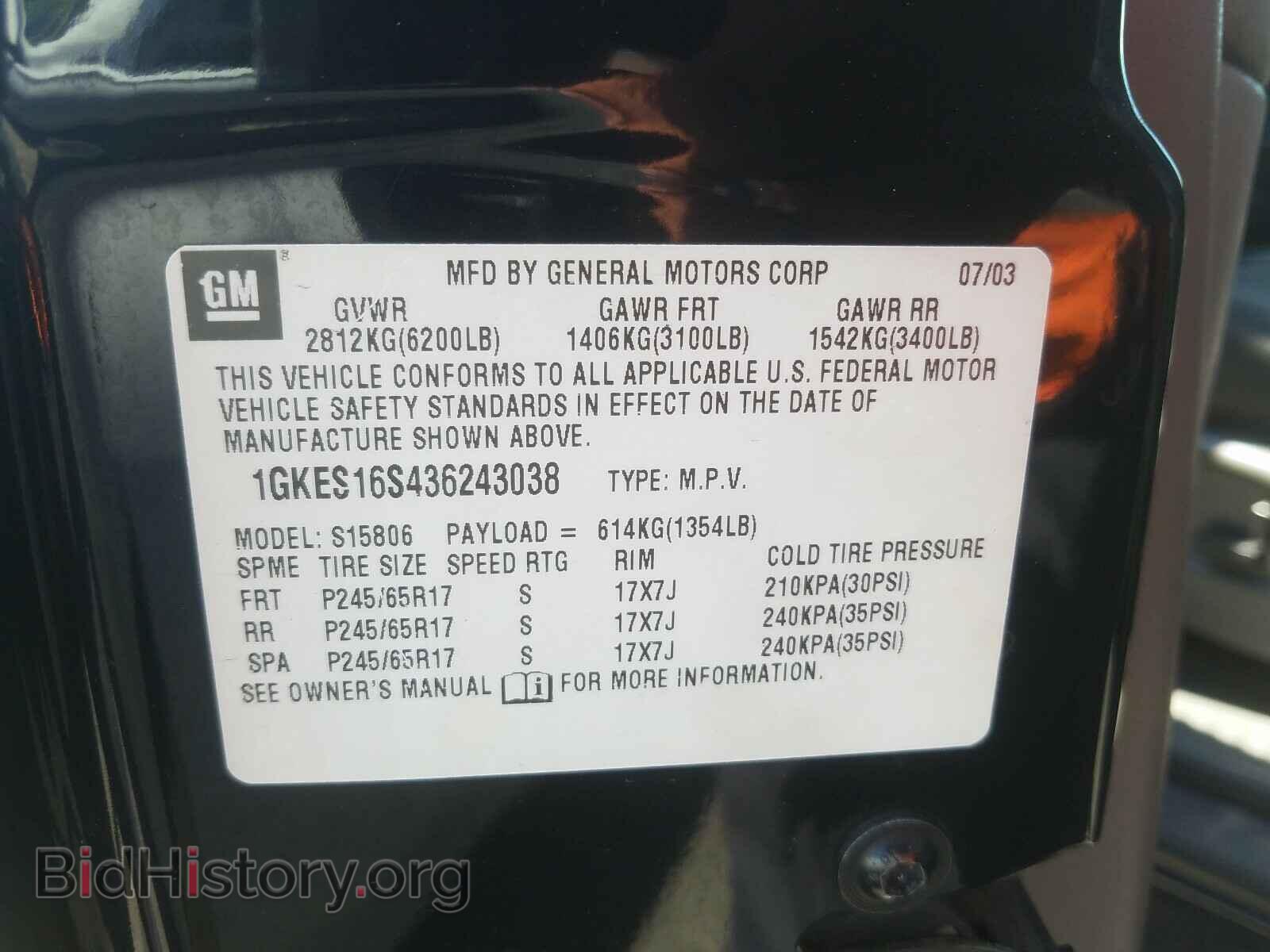 2003 GMC ENVOY - VIN: 1GKES16S436243038 - Фото 10