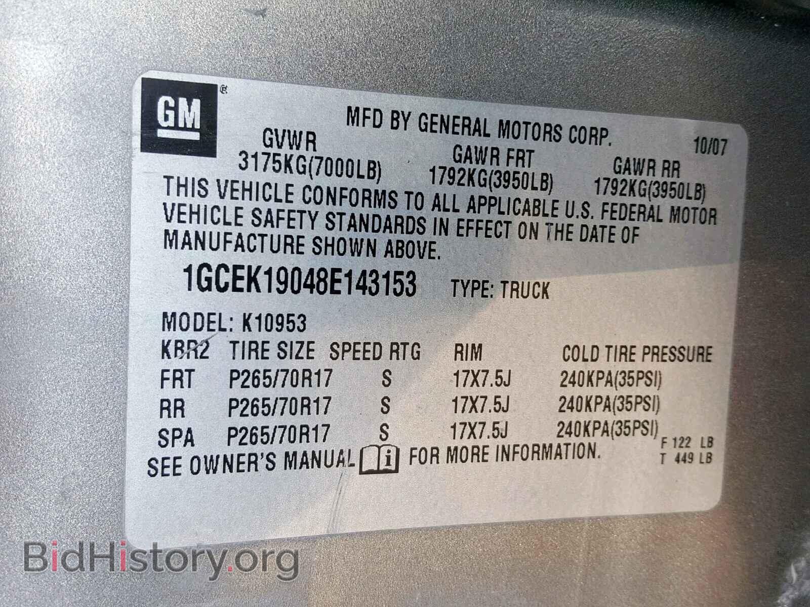 2008 CHEVROLET SILVERADO - VIN: 1GCEK19048E143153 - Фото 10