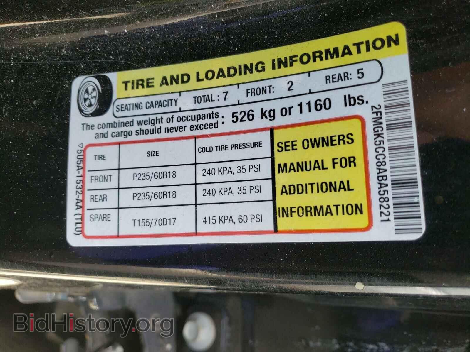 2010 FORD FLEX - VIN: 2FMGK5CC8ABA58221 - Фото 10