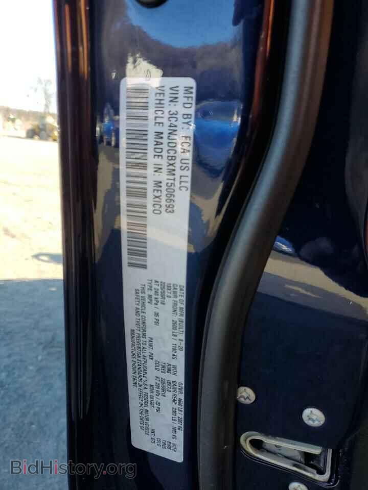 2021 JEEP COMPASS - VIN: 3C4NJDCBXMT506693 - Фото 13