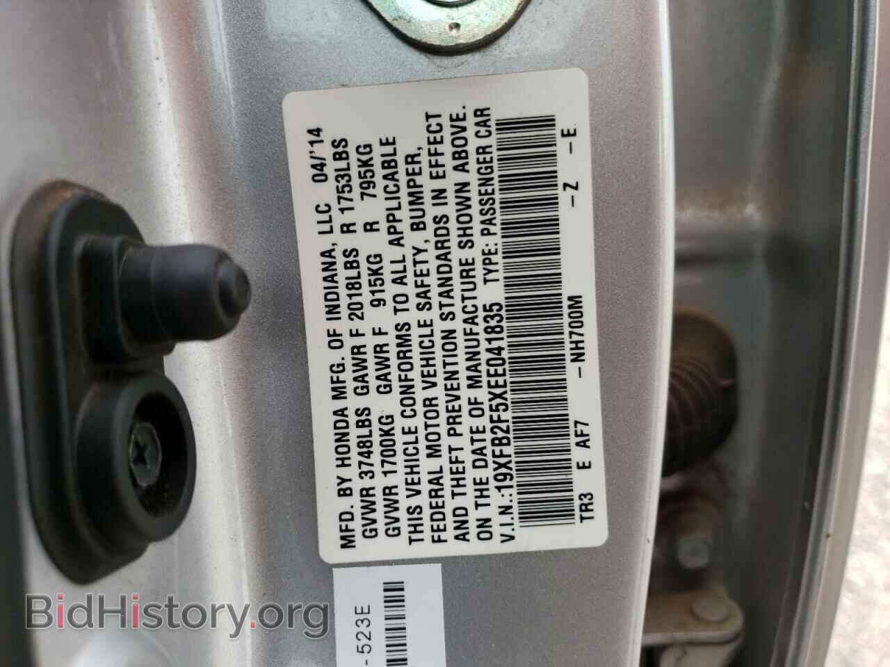 2014 HONDA CIVIC - VIN: 19XFB2F5XEE041835 - Фото 10