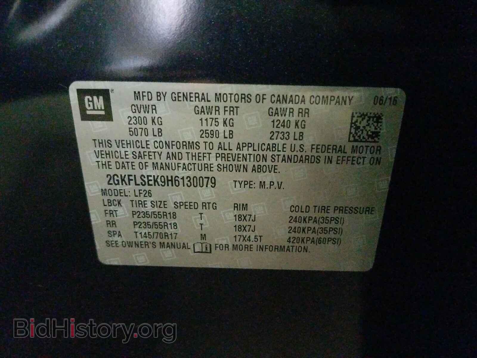 2017 GMC TERRAIN - VIN: 2GKFLSEK9H6130079 - Фото 10