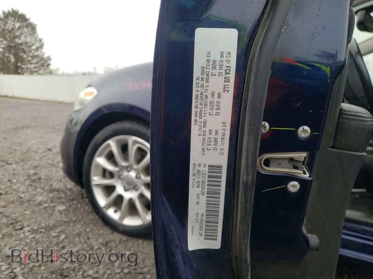 2016 DODGE DART - VIN: 1C3CDFCB8GD541290 - Фото 10