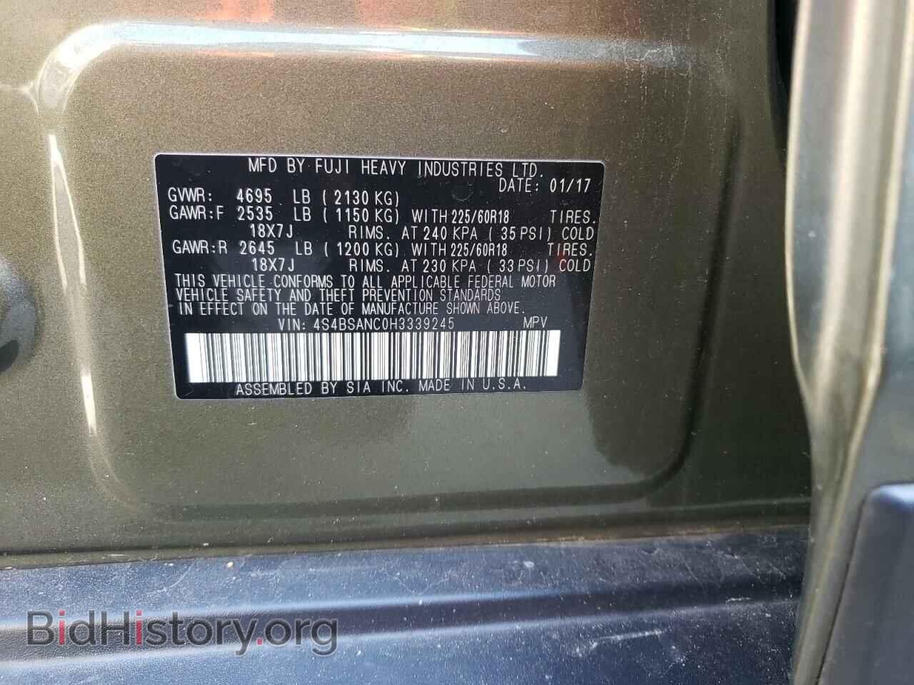2017 SUBARU OUTBACK - VIN: 4S4BSANC0H3339245 - Фото 10