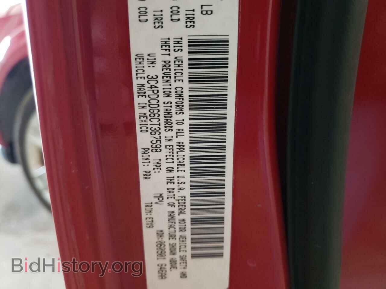 2012 DODGE JOURNEY - VIN: 3C4PDCDG6CT367598 - Фото 10
