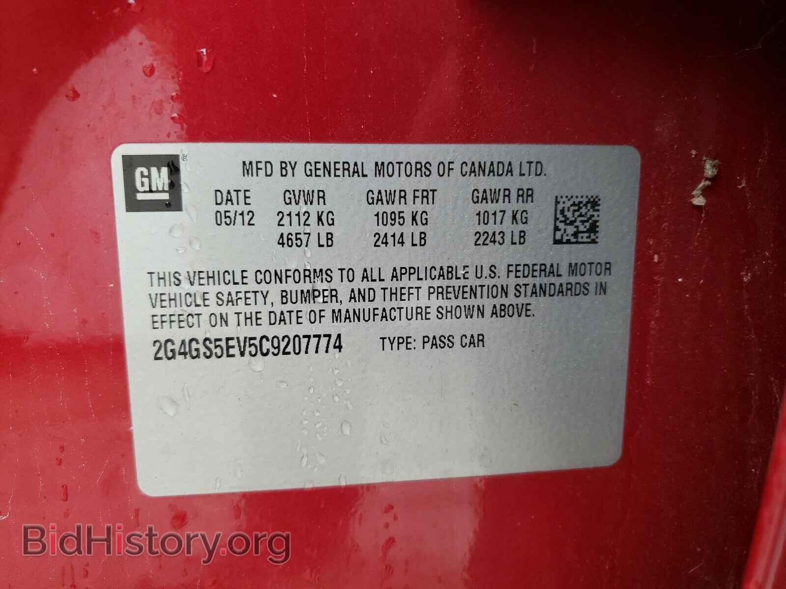 2012 BUICK REGAL - VIN: 2G4GS5EV5C9207774 - Фото 10