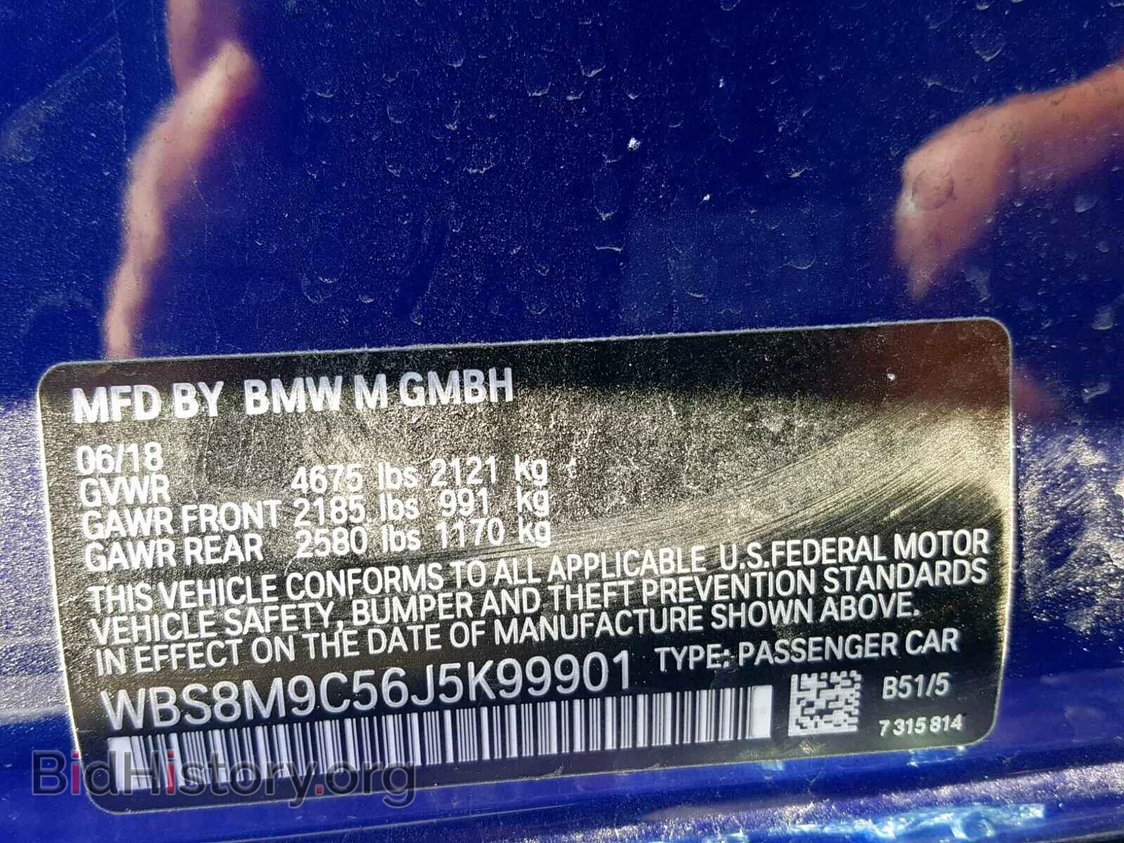 2018 BMW M3 - VIN: WBS8M9C56J5K99901 - Photo 10