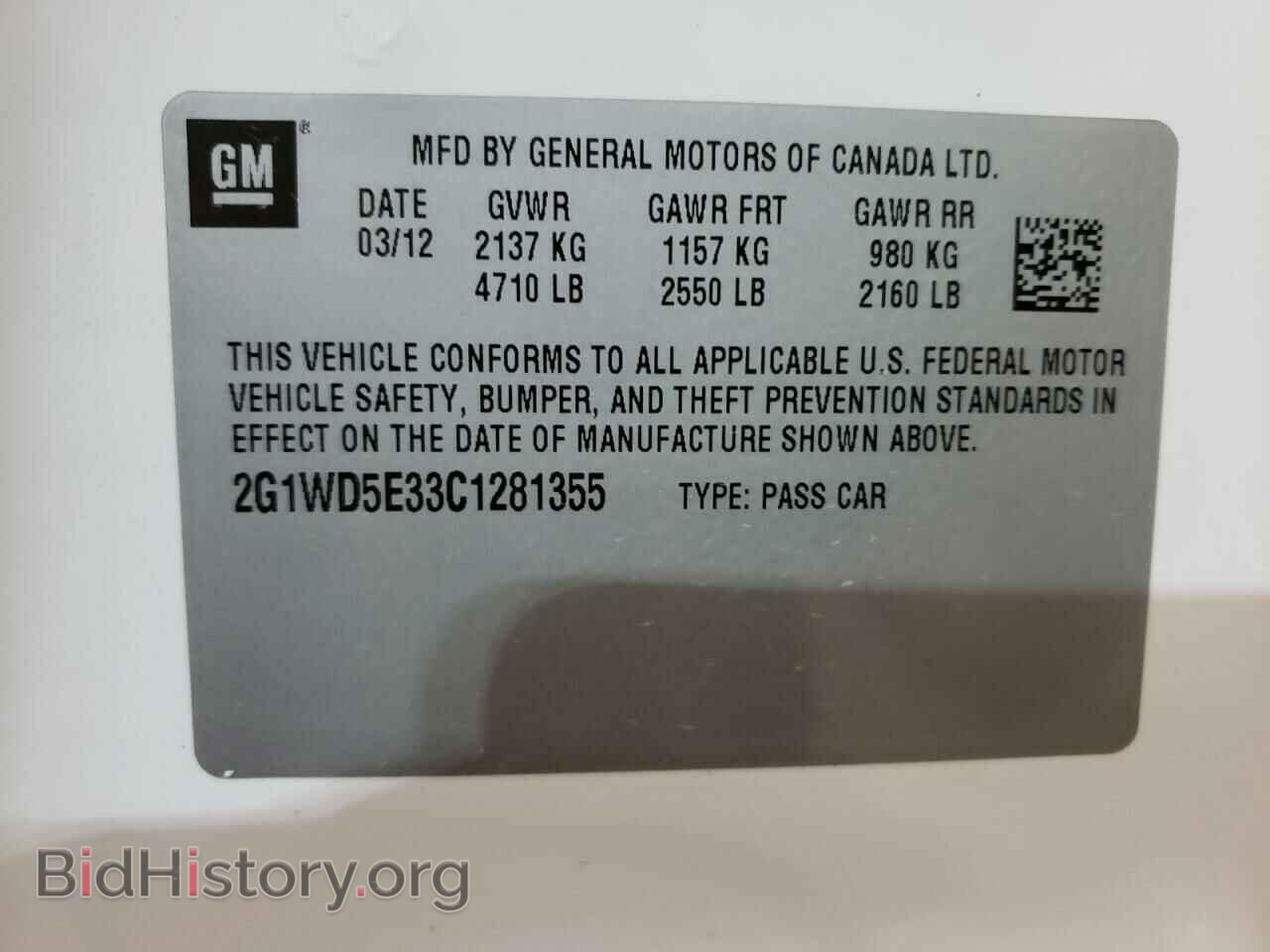 2012 CHEVROLET IMPALA - VIN: 2G1WD5E33C1281355 - Фото 10