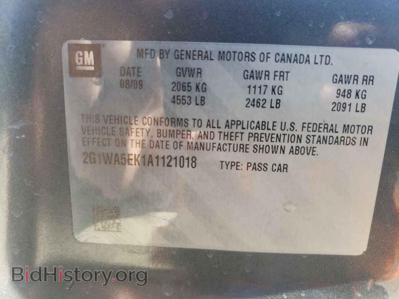 2010 CHEVROLET IMPALA - VIN: 2G1WA5EK1A1121018 - Фото 12
