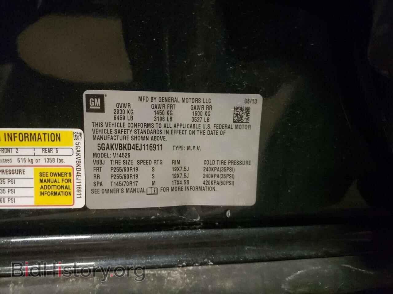 2014 BUICK ENCLAVE - VIN: 5GAKVBKD4EJ116911 - Photo 13