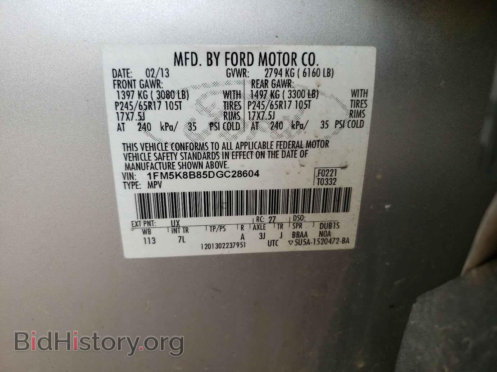 2013 FORD EXPLORER - VIN: 1FM5K8B85DGC28604 - Фото 10