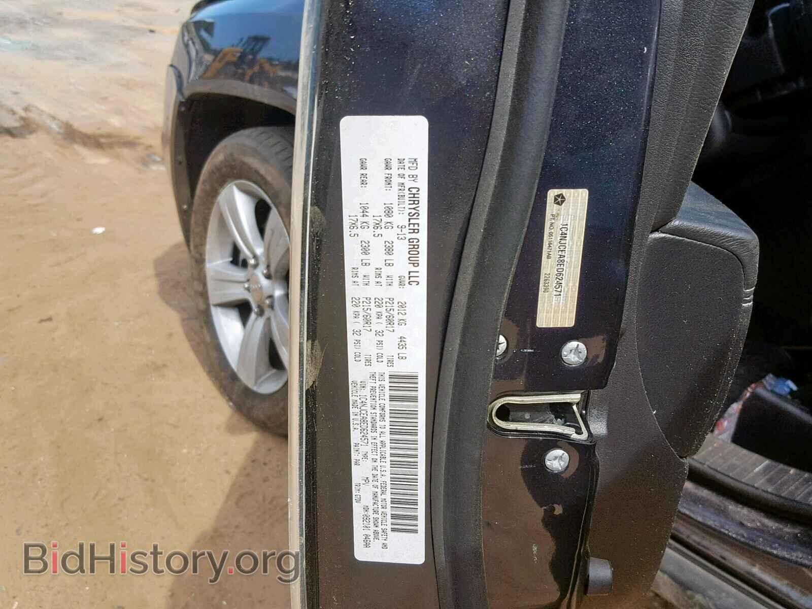 2014 JEEP COMPASS LA - VIN: 1C4NJCEA8ED624571 - Фото 10
