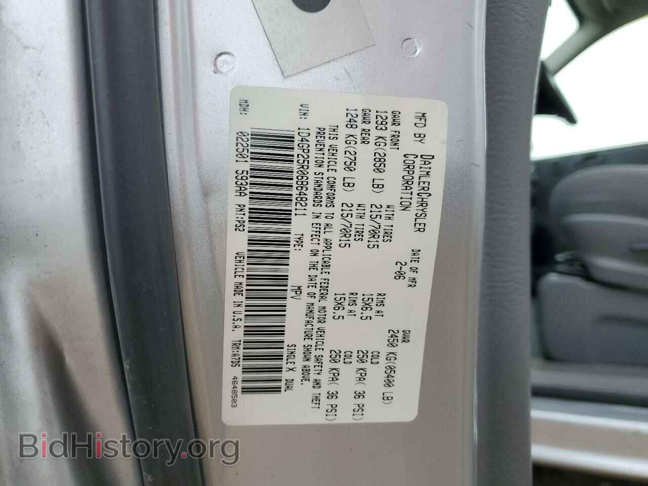 2006 DODGE All Models - VIN: 1D4GP25R06B648211 - Photo 12