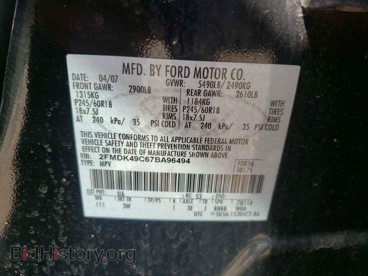 2007 FORD EDGE - VIN: 2FMDK49C67BA96494 - Photo 10