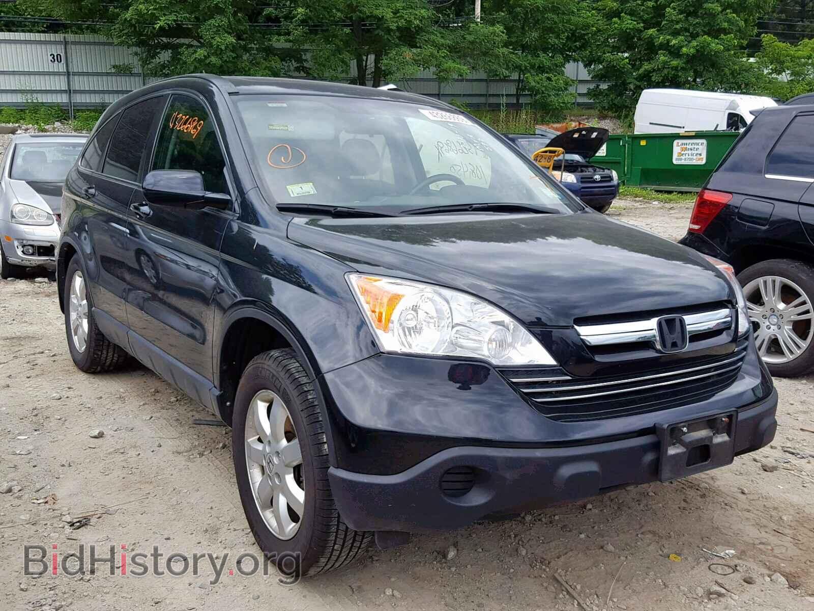 Фотография JHLRE48767C074634 - HONDA CR-V EXL 2007