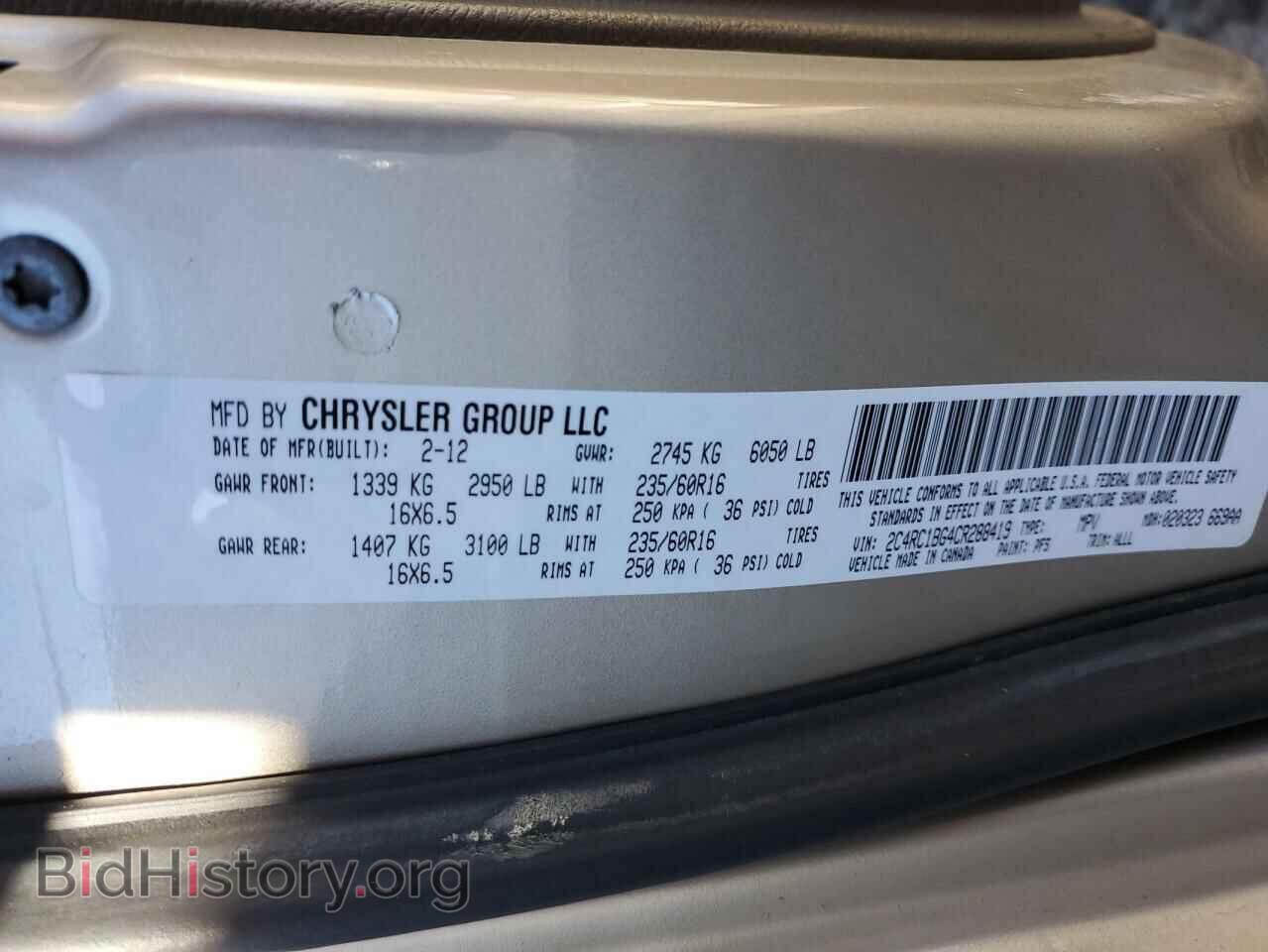 2012 CHRYSLER MINIVAN - VIN: 2C4RC1BG4CR288419 - Фото 14