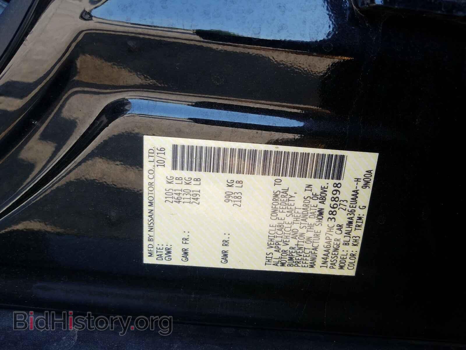 2017 NISSAN MAXIMA - VIN: 1N4AA6AP7HC386898 - Фото 10