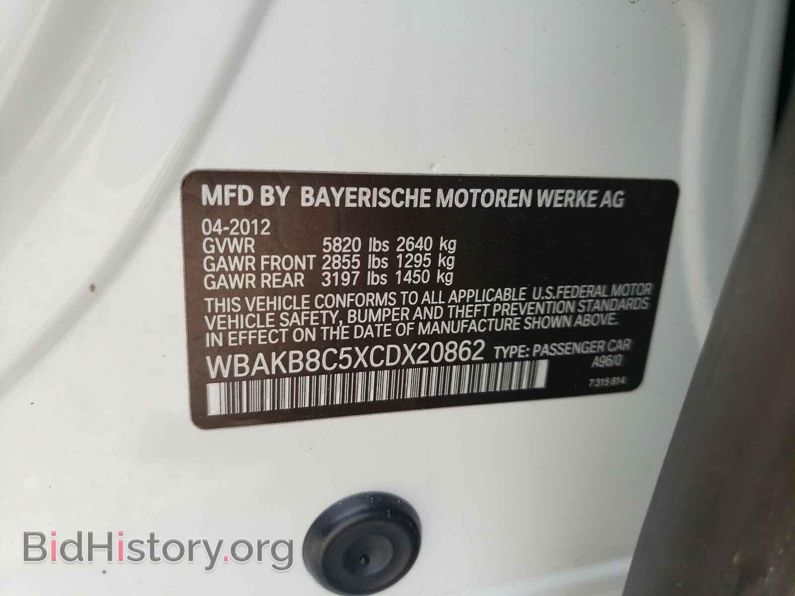 2012 BMW 7 SERIES - VIN: WBAKB8C5XCDX20862 - Фото 10