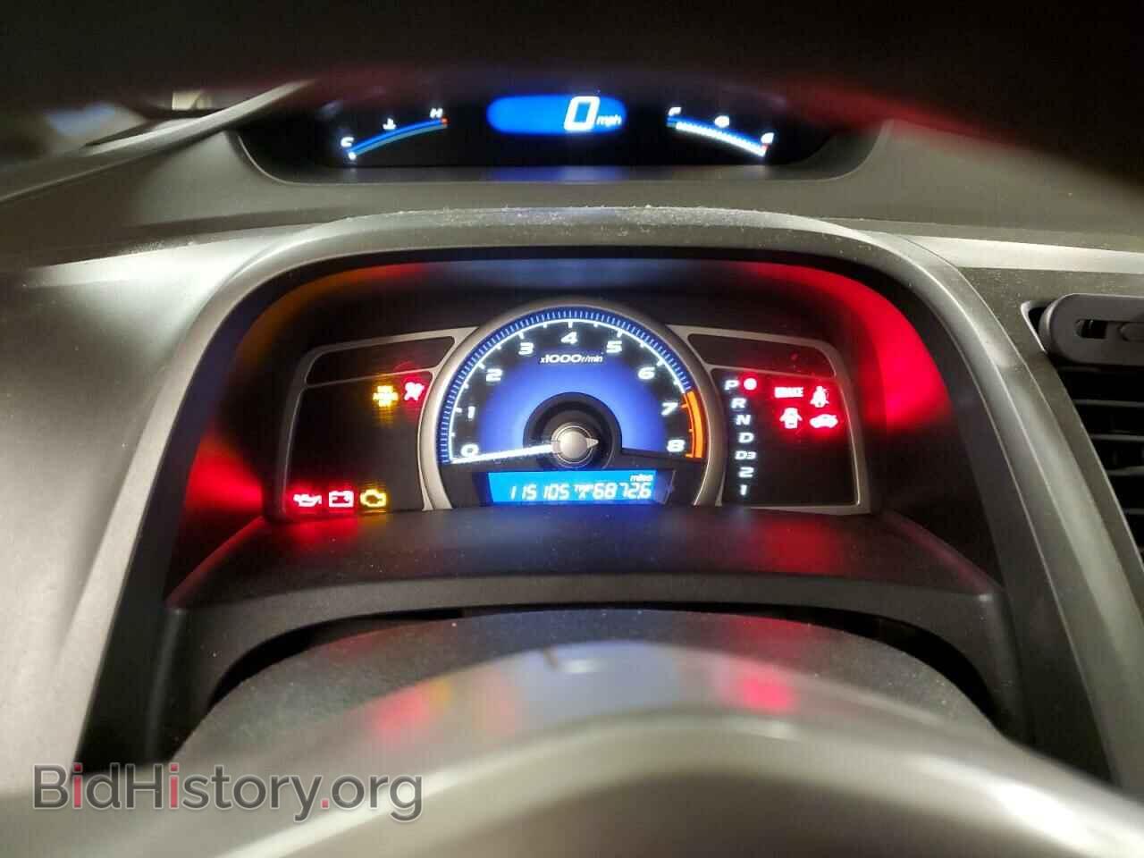 2006 HONDA CIVIC - VIN: 1HGFA16866L024516 - Фото 9