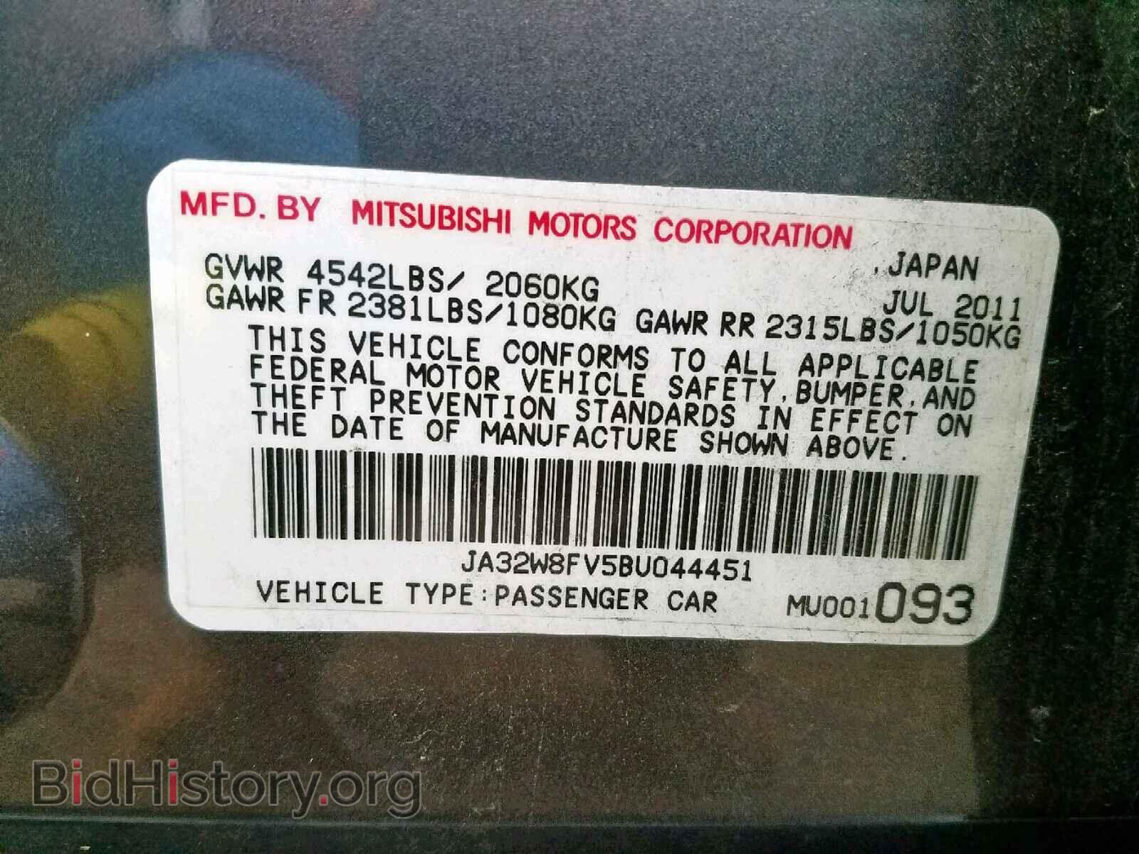 2011 MITSUBISHI EVO - VIN: JA32W8FV5BU044451 - Фото 10