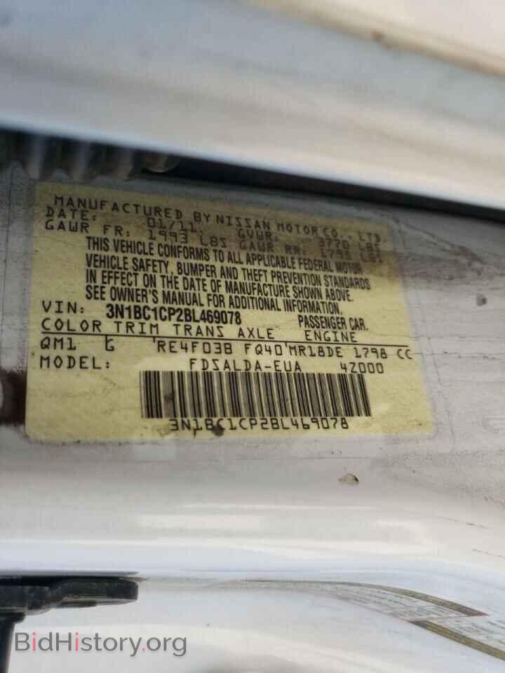 2011 NISSAN VERSA - VIN: 3N1BC1CP2BL469078 - Фото 10