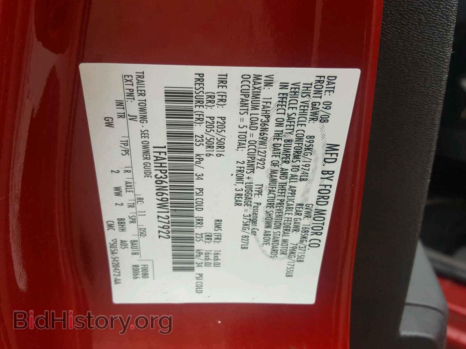 2009 FORD FOCUS - VIN: 1FAHP36N69W127922 - Фото 10