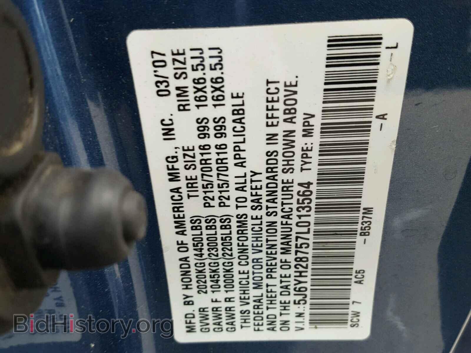 2007 HONDA ELEMENT - VIN: 5J6YH28757L013564 - Фото 10