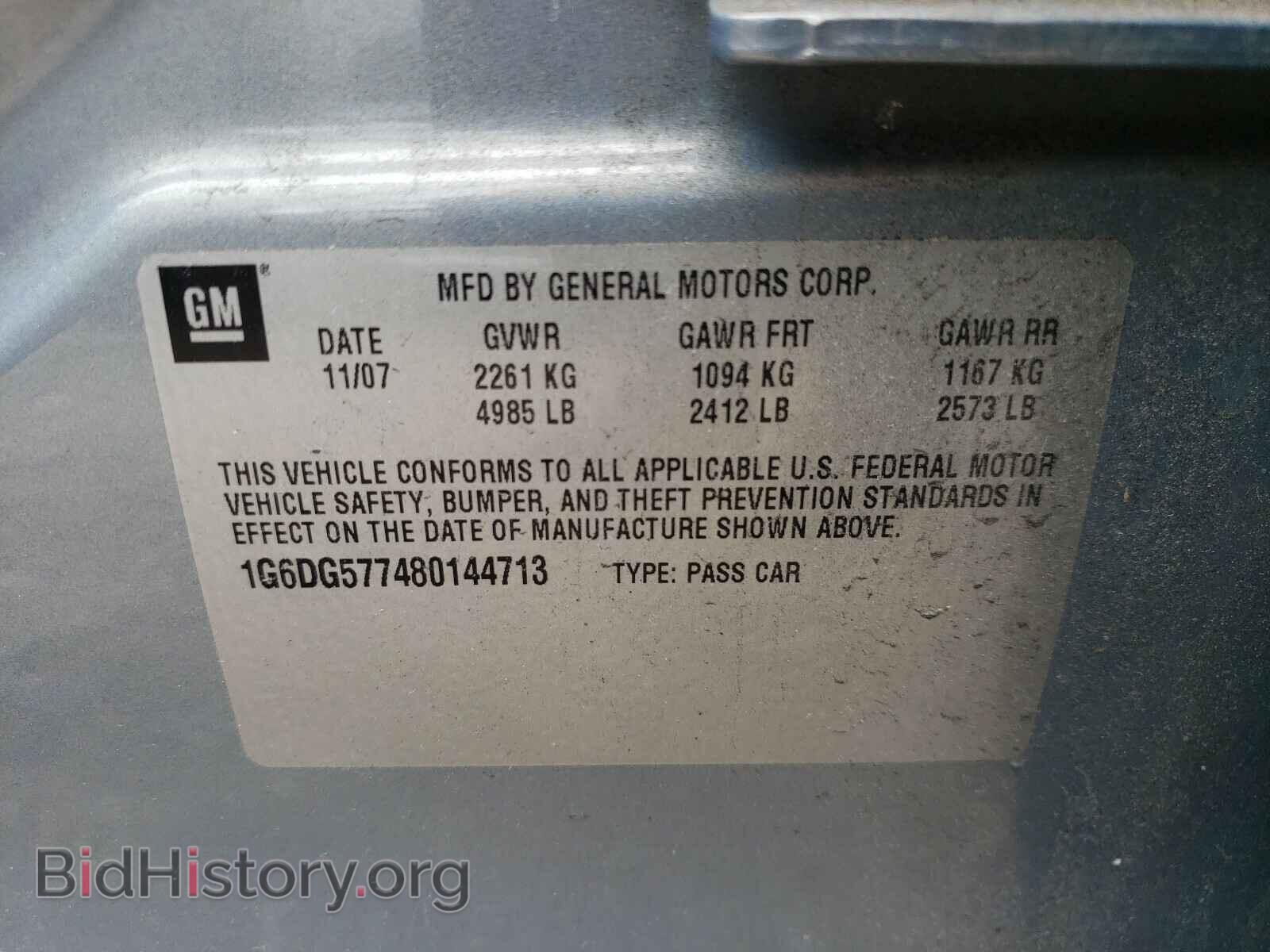 2008 CADILLAC CTS - VIN: 1G6DG577480144713 - Фото 10