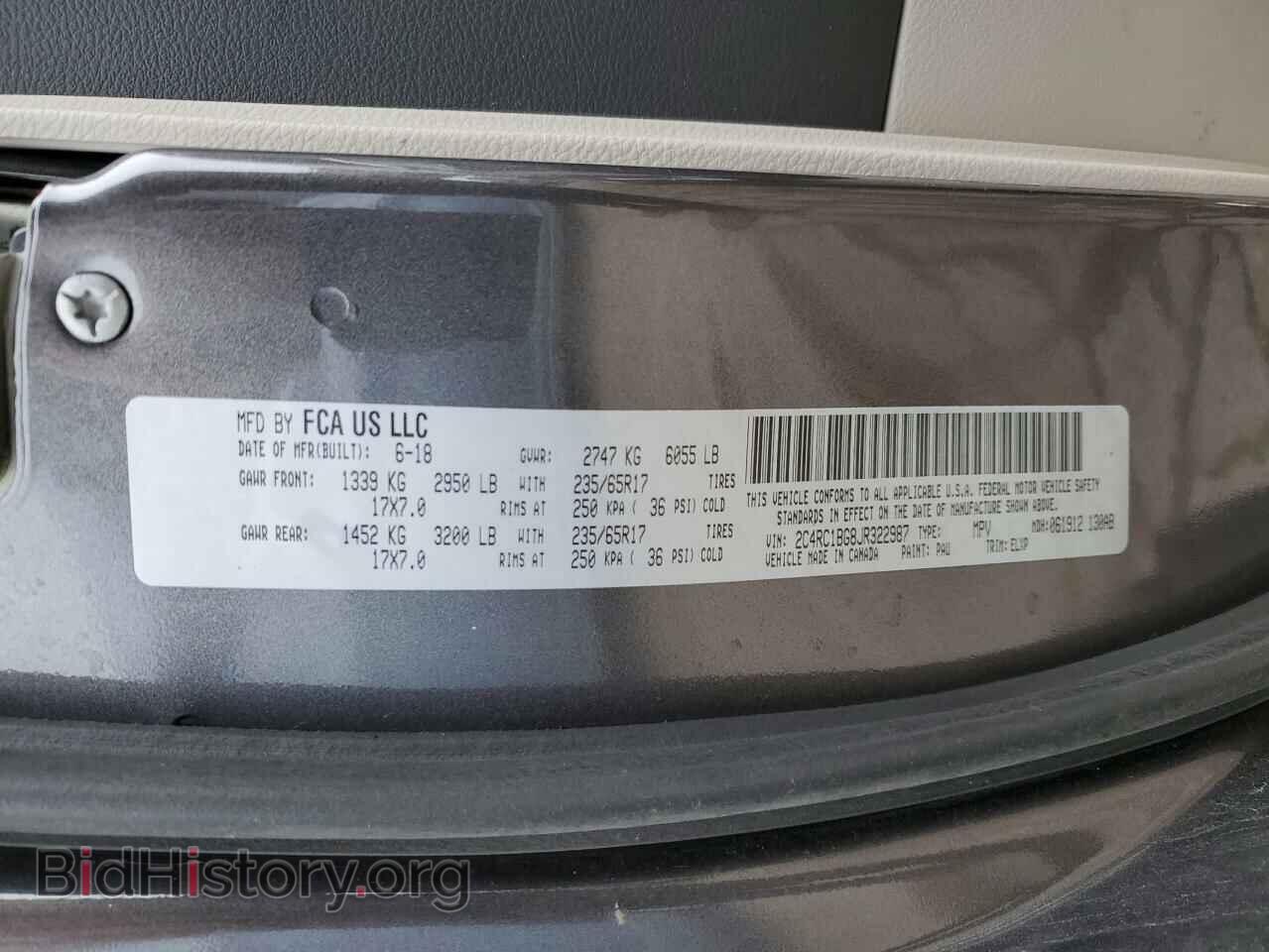 2018 CHRYSLER PACIFICA - VIN: 2C4RC1BG8JR322987 - Фото 13
