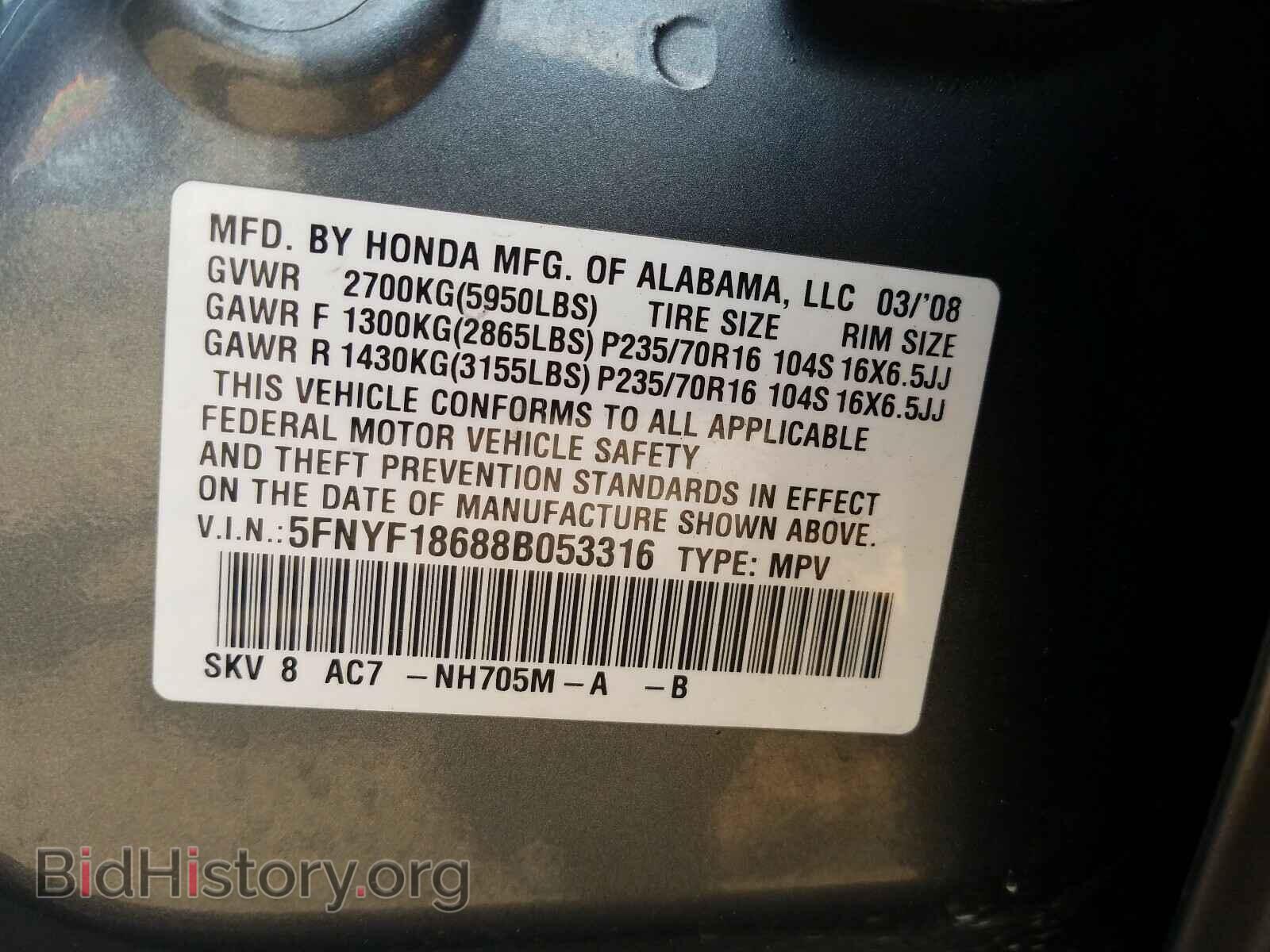 2008 HONDA PILOT - VIN: 5FNYF18688B053316 - Фото 10