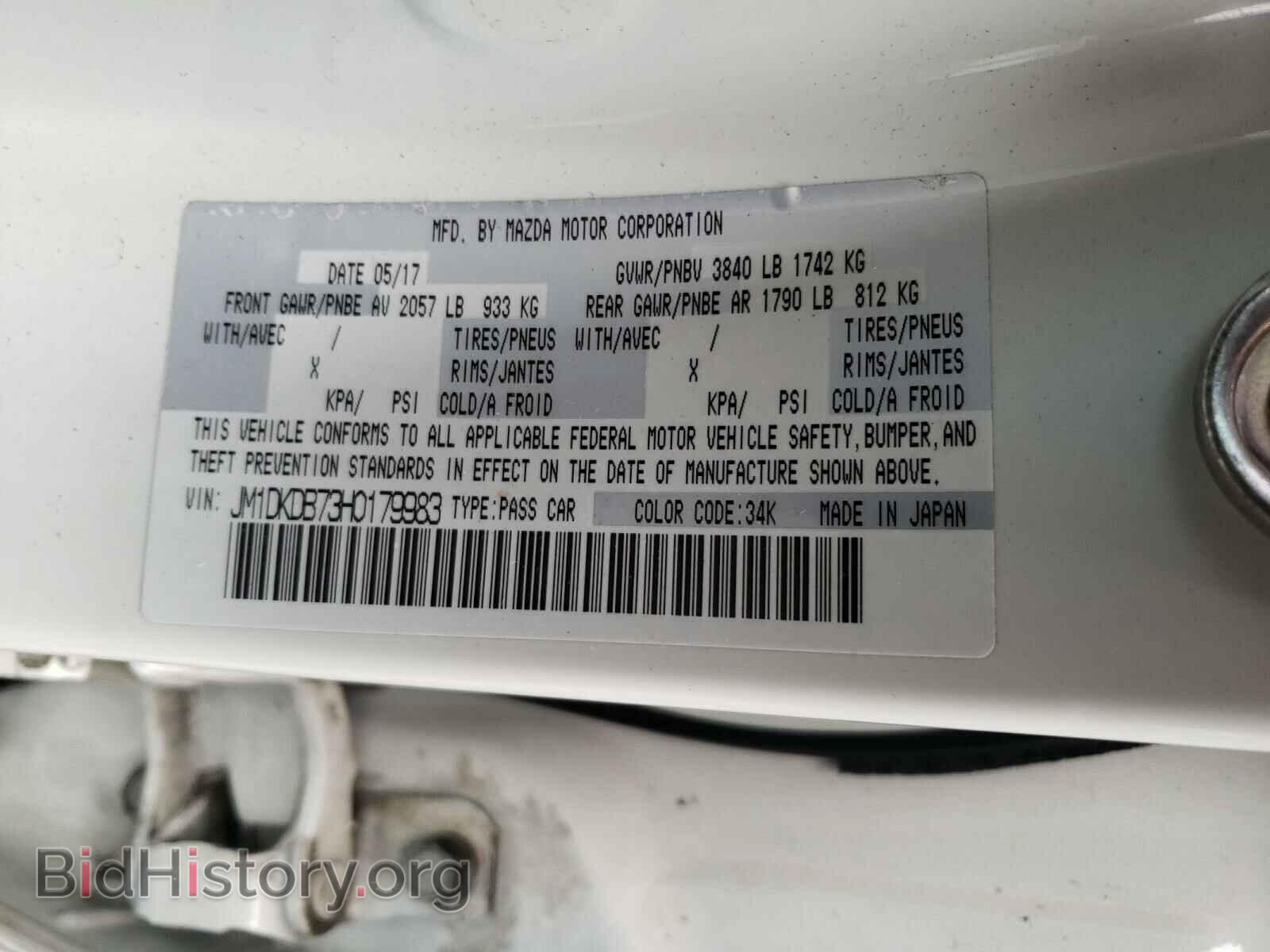 2017 MAZDA CX-3 - VIN: JM1DKDB73H0179983 - Фото 10