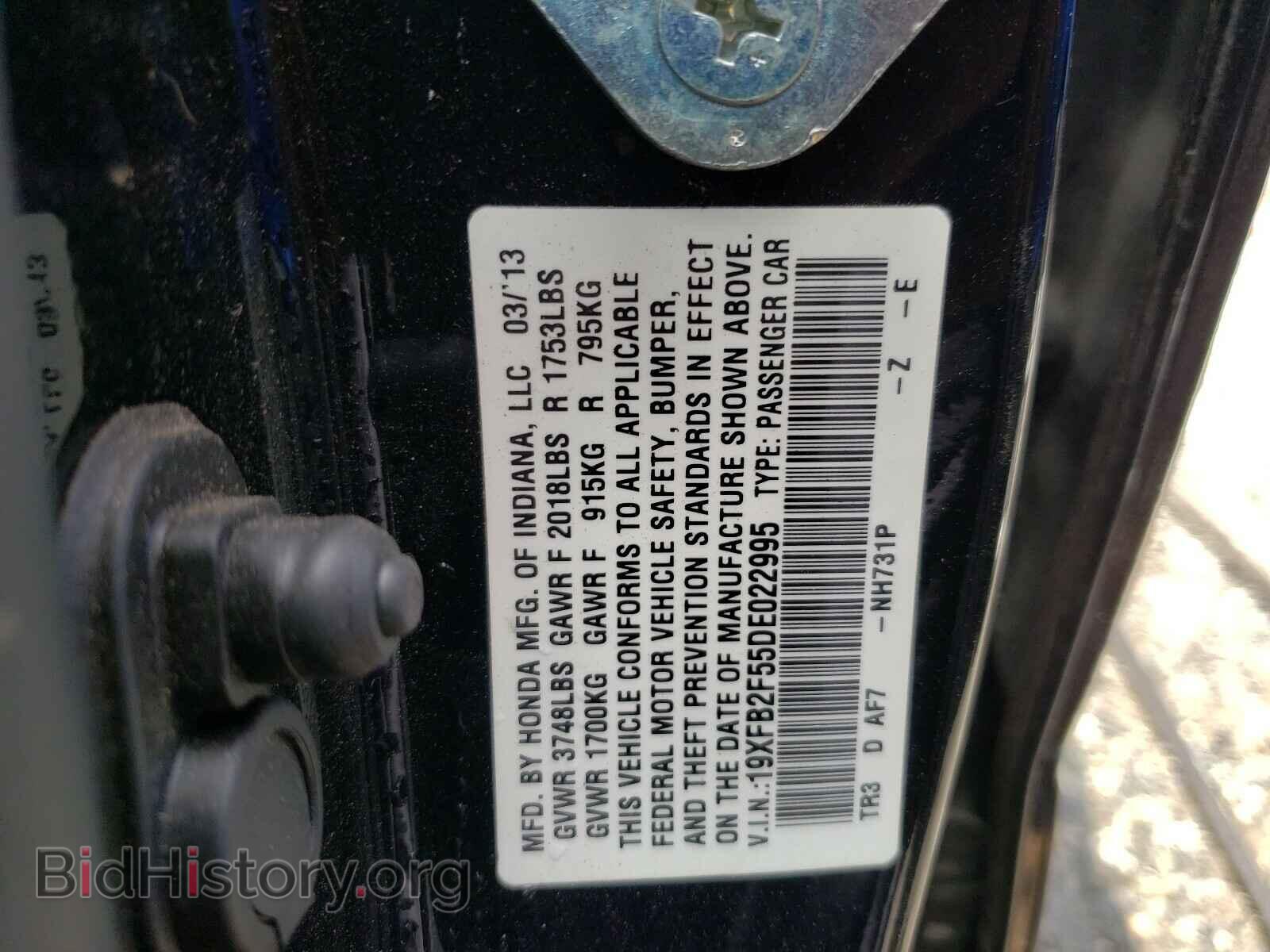 2013 HONDA CIVIC - VIN: 19XFB2F55DE022995 - Фото 10