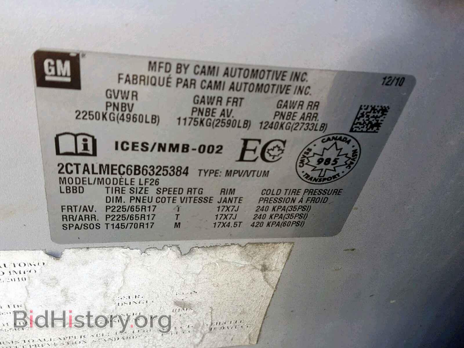 2011 GMC TERRAIN SL - VIN: 2CTALMEC6B6325384 - Фото 10