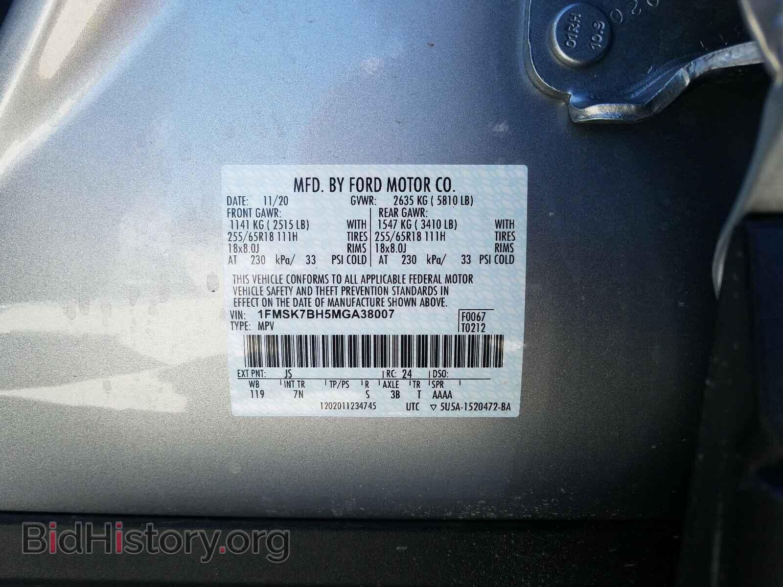 2021 FORD EXPLORER - VIN: 1FMSK7BH5MGA38007 - Photo 10