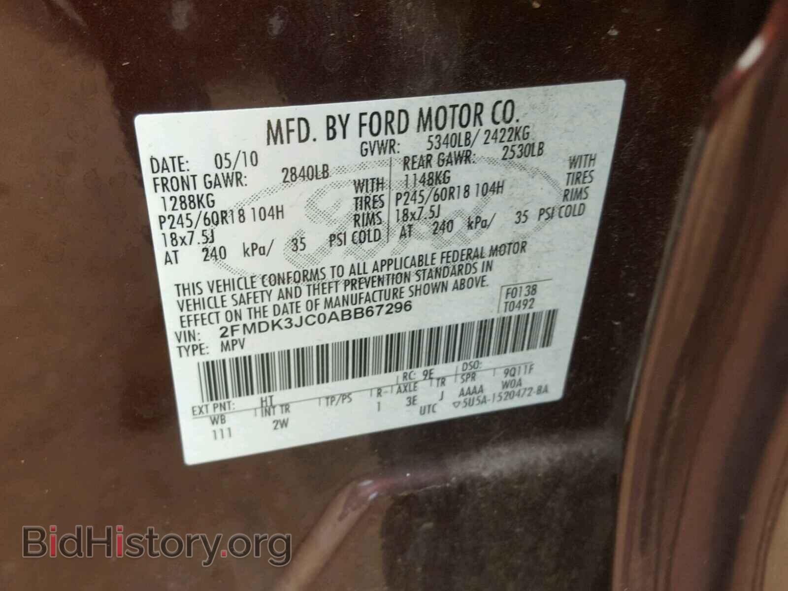 2010 FORD EDGE - VIN: 2FMDK3JC0ABB67296 - Фото 10
