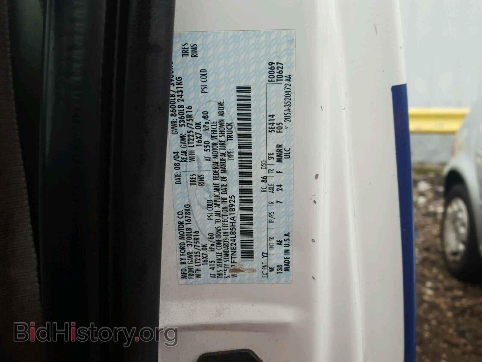 2005 FORD ECONOLINE - VIN: 1FTNE24L85HA18925 - Фото 10