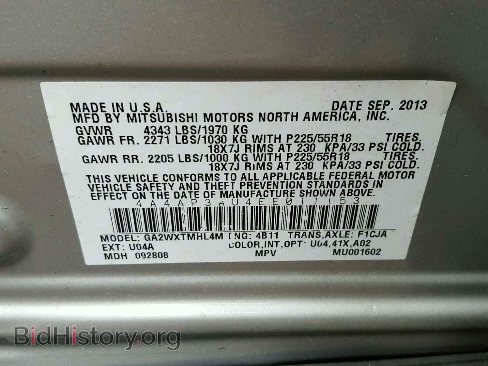2014 MITSUBISHI OUTLANDER - VIN: 4A4AP3AU4EE011153 - Фото 10