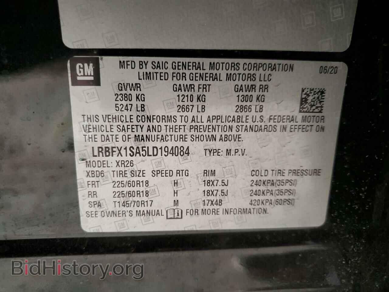 2020 BUICK ENVISION - VIN: LRBFX1SA5LD194084 - Photo 13