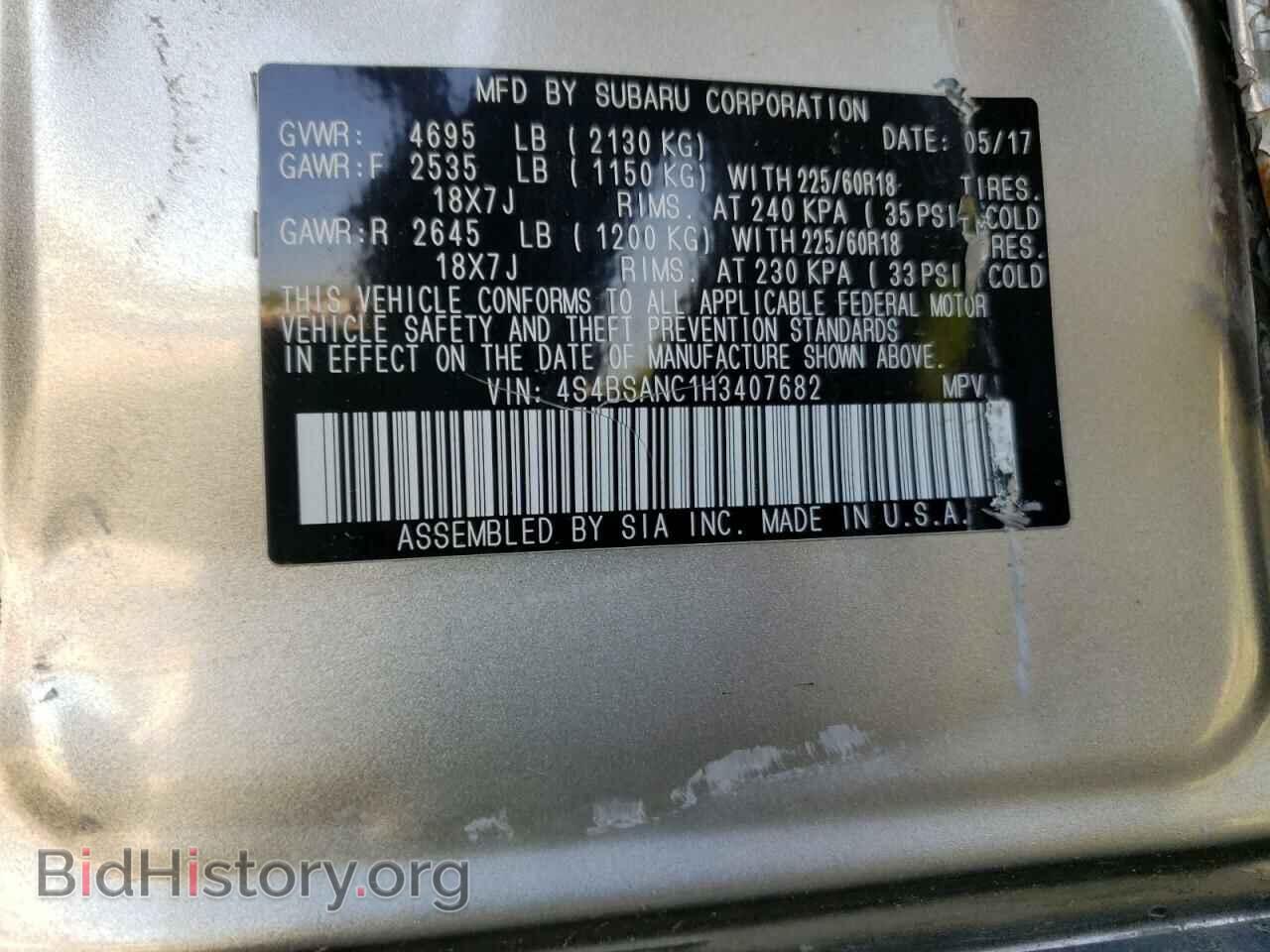 2017 SUBARU OUTBACK - VIN: 4S4BSANC1H3407682 - Фото 10