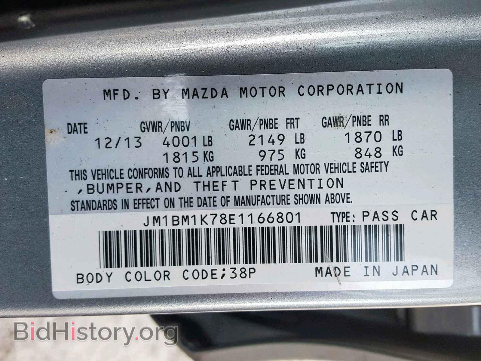 2014 MAZDA 3 - VIN: JM1BM1K78E1166801 - Фото 10