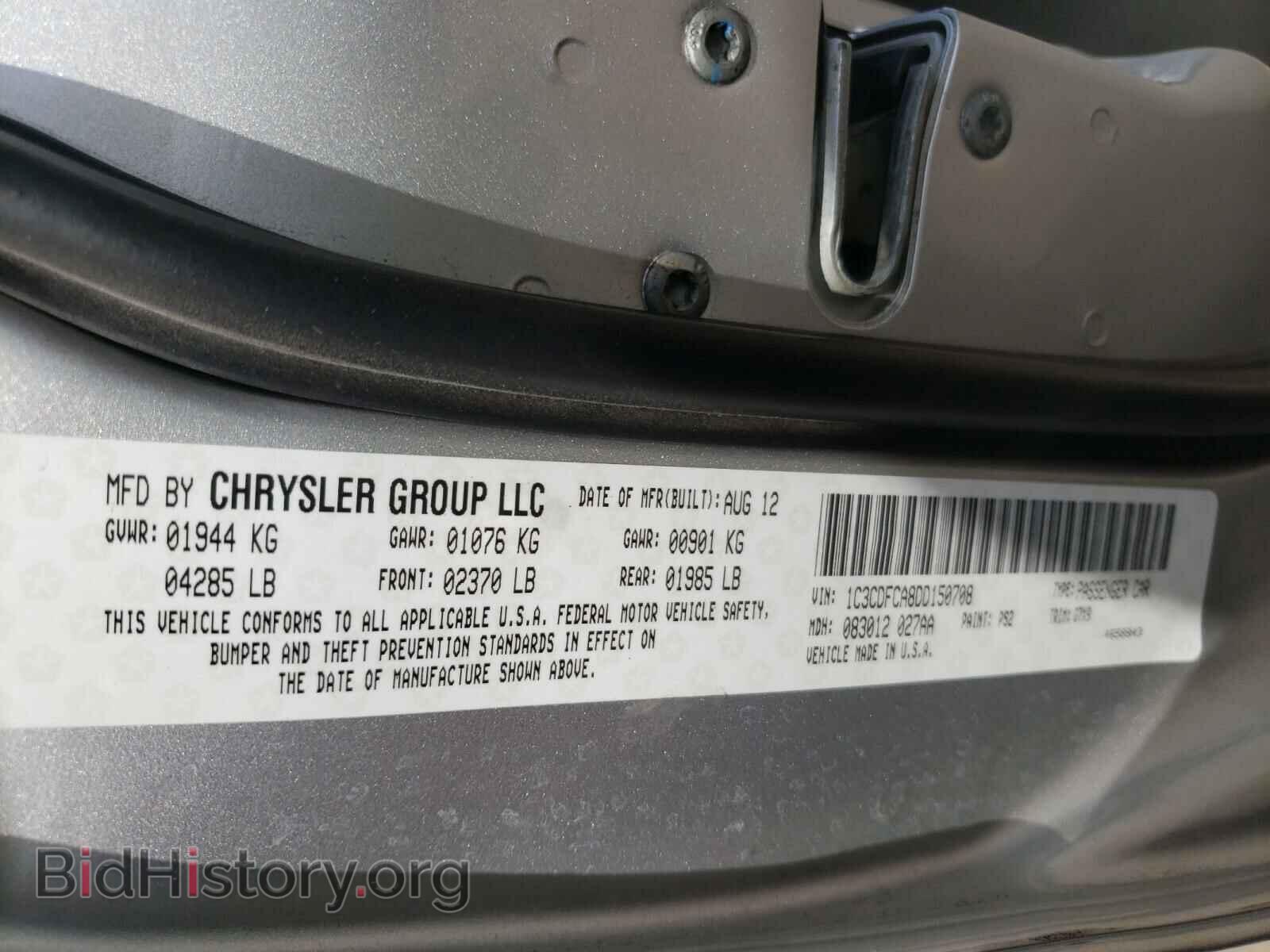 2013 DODGE DART - VIN: 1C3CDFCA8DD150708 - Photo 10