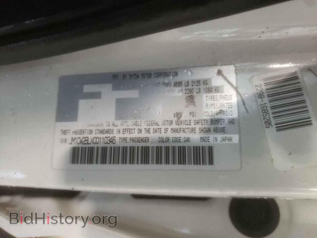2012 MAZDA 5 - VIN: JM1CW2BLXC0110346 - Фото 10