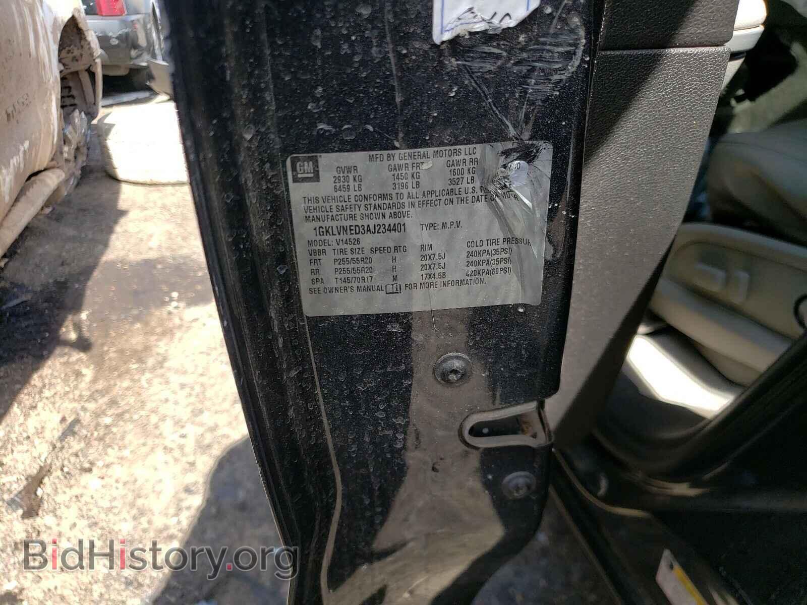 2010 GMC ACADIA - VIN: 1GKLVNED3AJ234401 - Фото 10