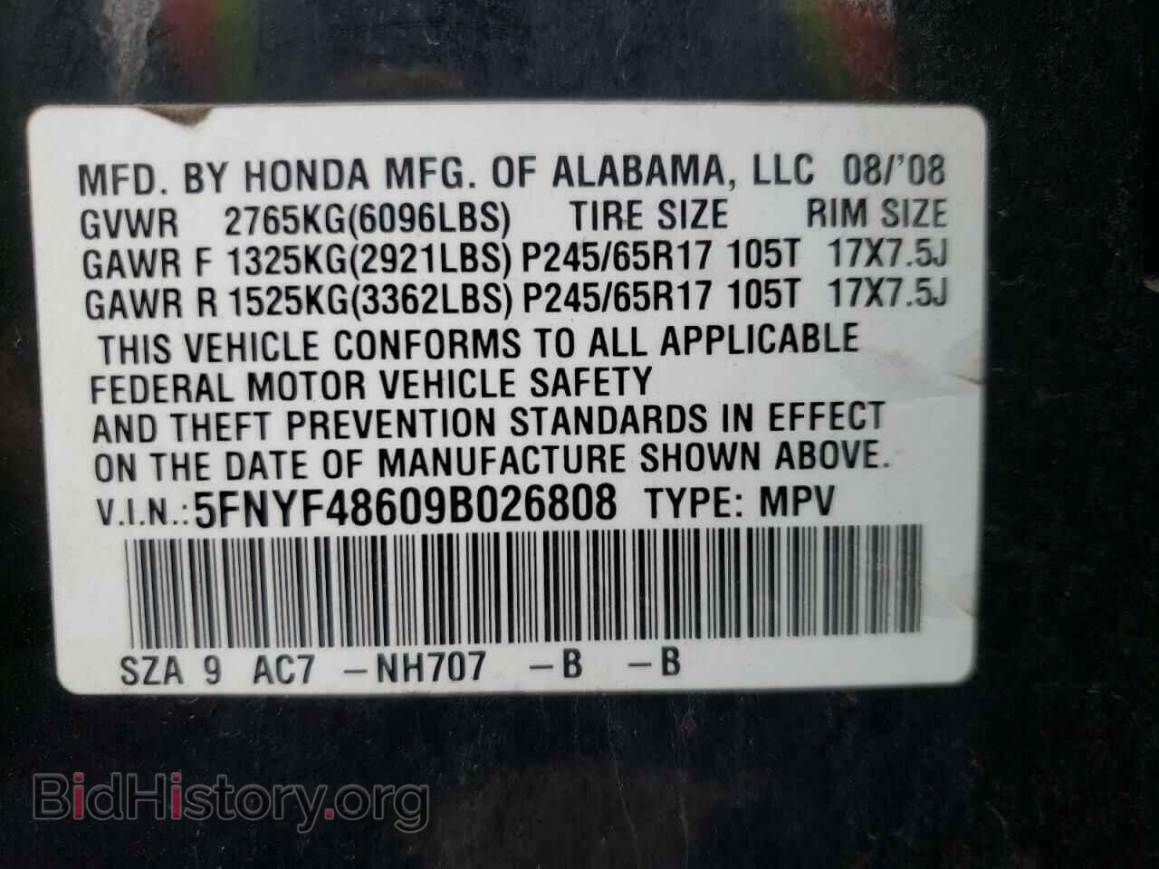 2009 HONDA PILOT - VIN: 5FNYF48609B026808 - Фото 13