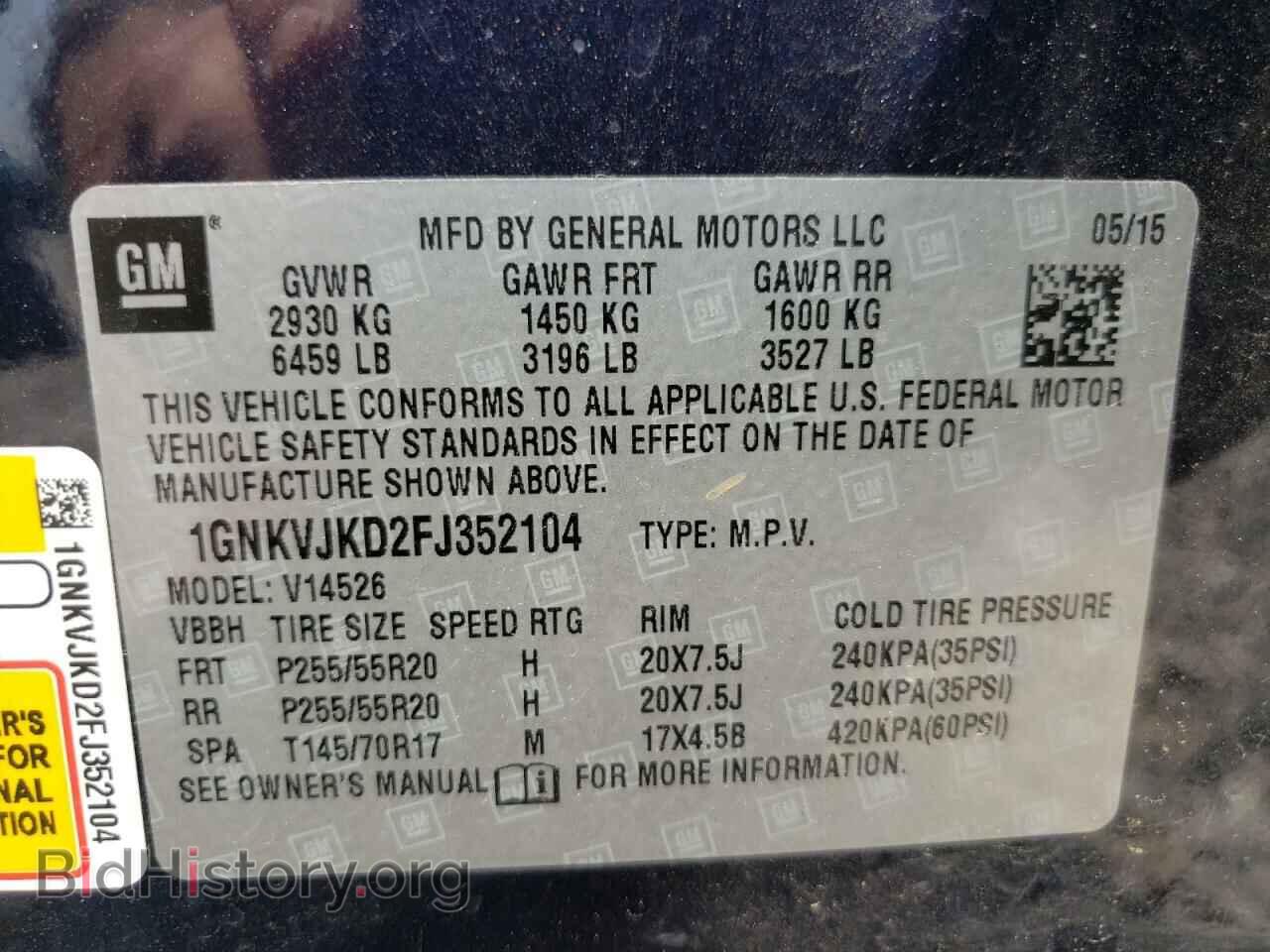 2015 CHEVROLET TRAVERSE - VIN: 1GNKVJKD2FJ352104 - Фото 10