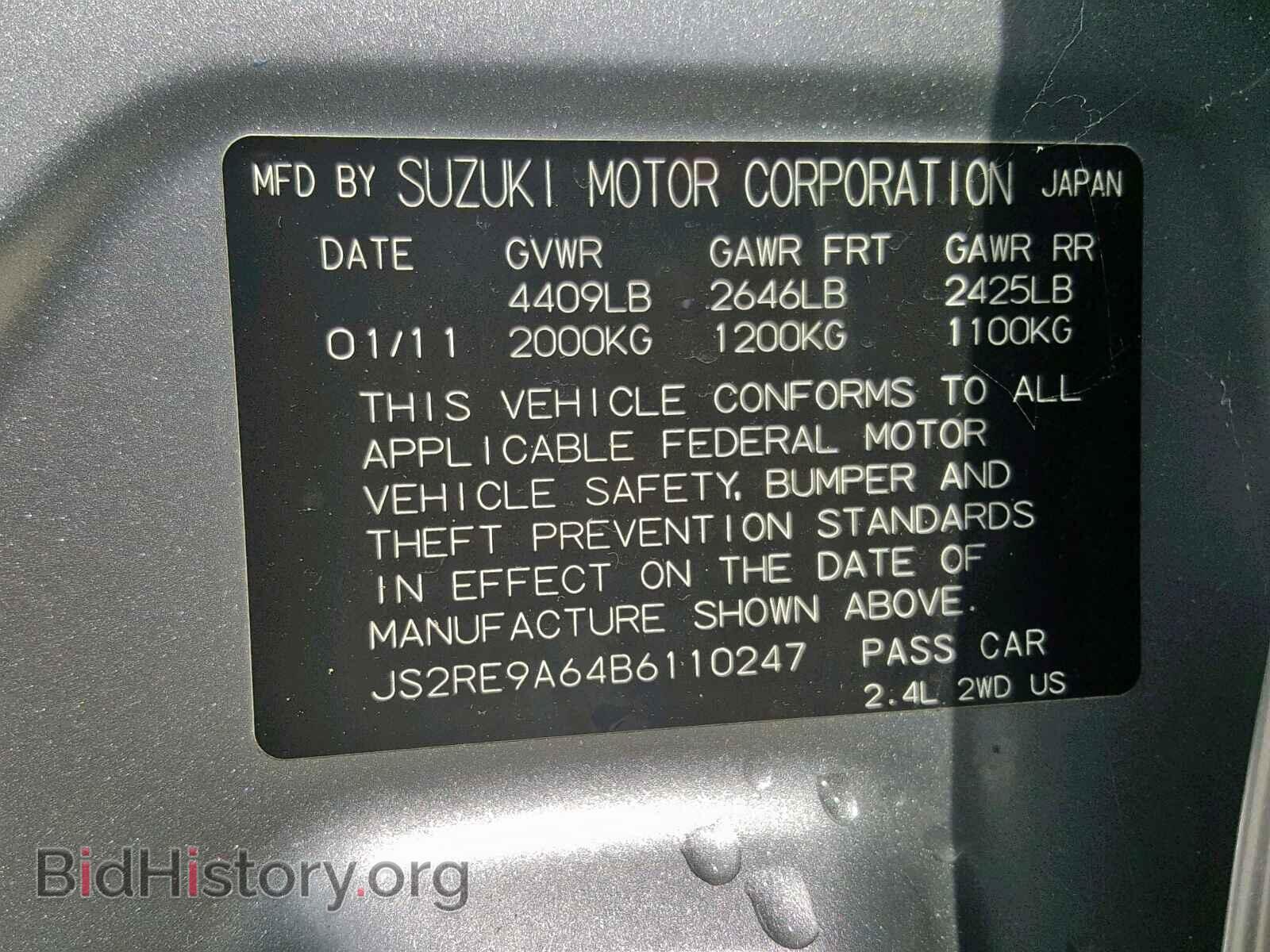 2011 SUZUKI KIZASHI - VIN: JS2RE9A64B6110247 - Photo 10
