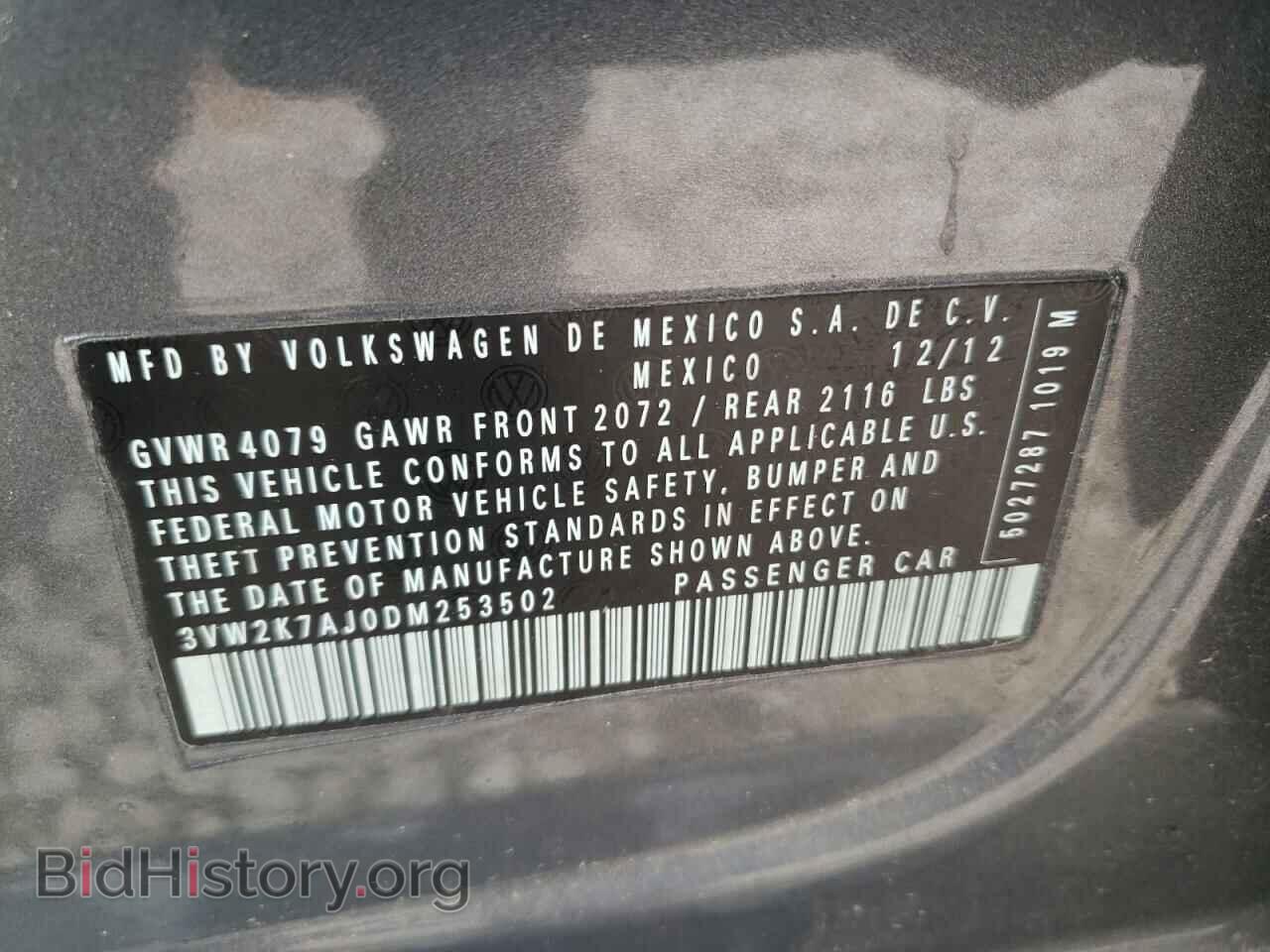 2013 VOLKSWAGEN JETTA - VIN: 3VW2K7AJ0DM253502 - Фото 12