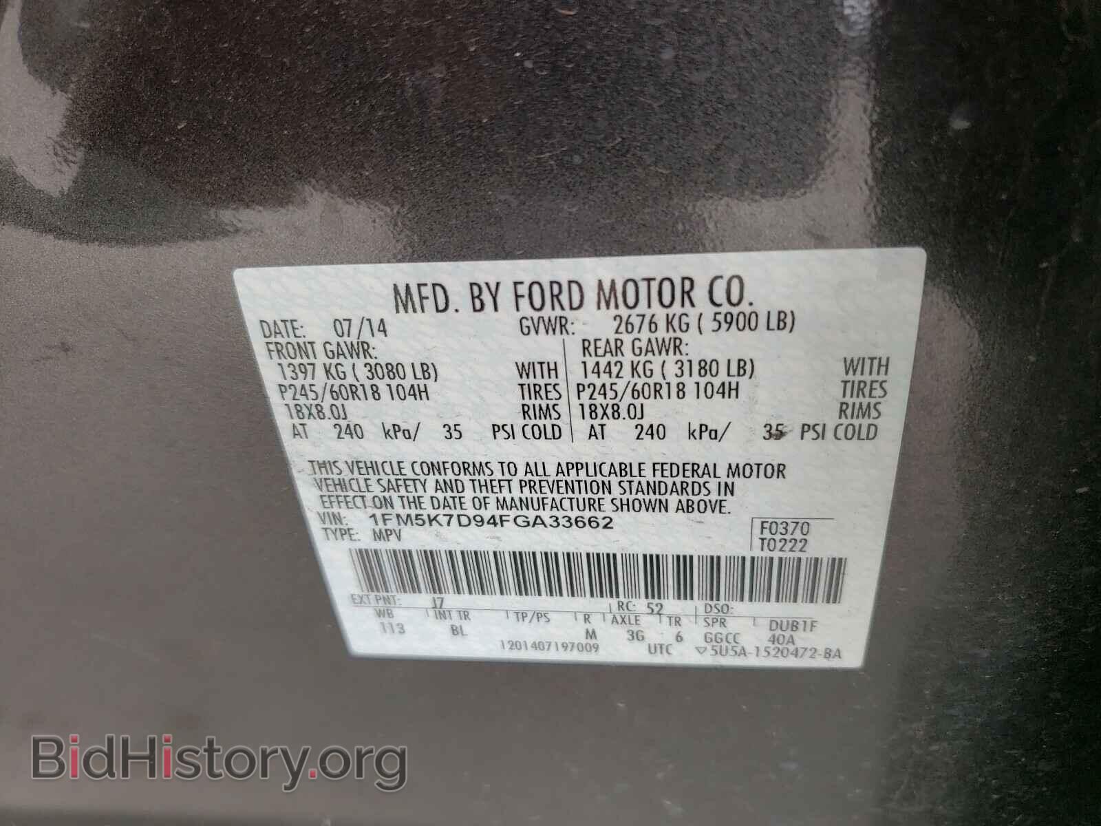 2015 FORD EXPLORER - VIN: 1FM5K7D94FGA33662 - Фото 10